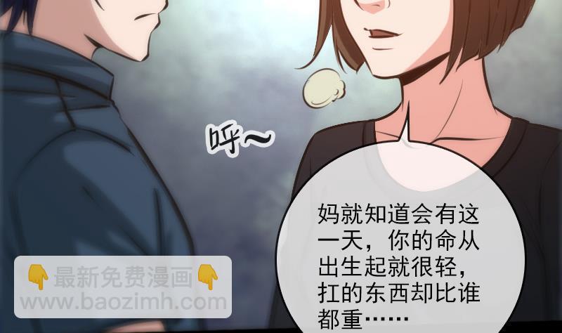 第60话 天经地义25