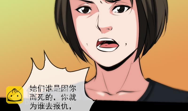 第60话 天经地义27