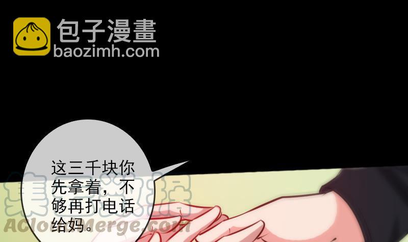 第60话 天经地义30