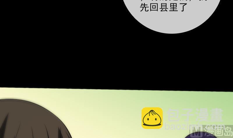 第60话 天经地义32