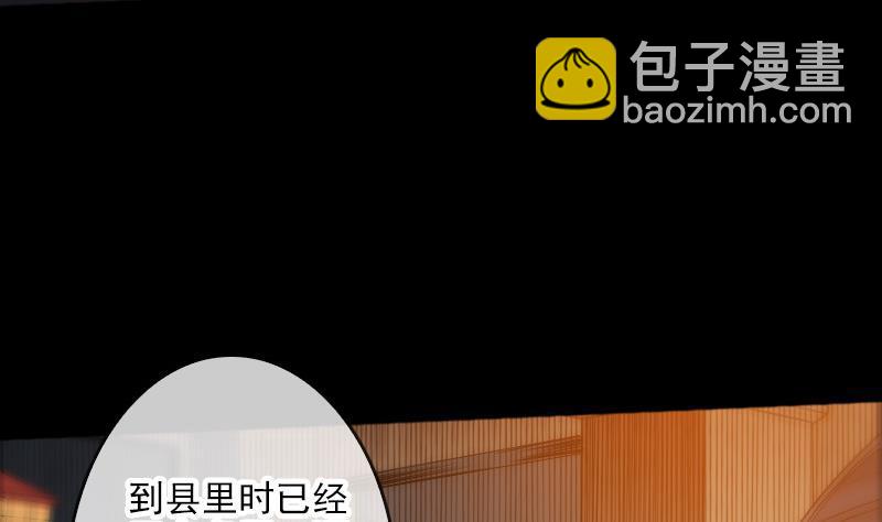第60话 天经地义34