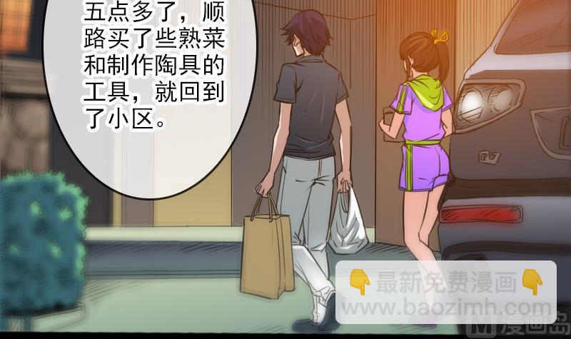 第60话 天经地义35