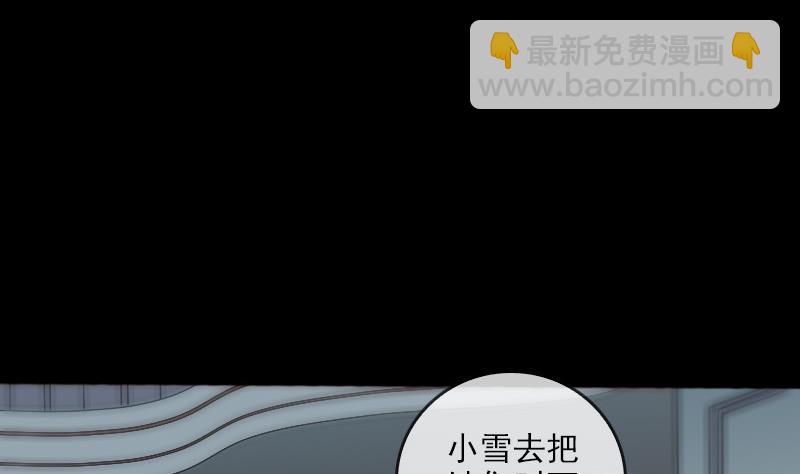 第60话 天经地义36