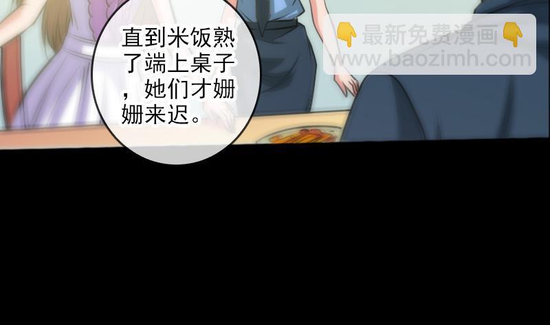 第60话 天经地义42