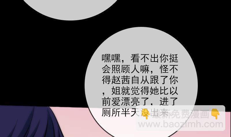 第60话 天经地义45