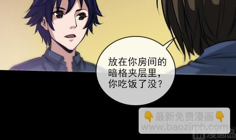 第60话 天经地义5