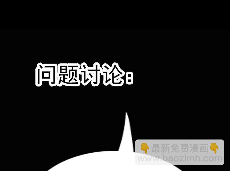 第60话 天经地义53