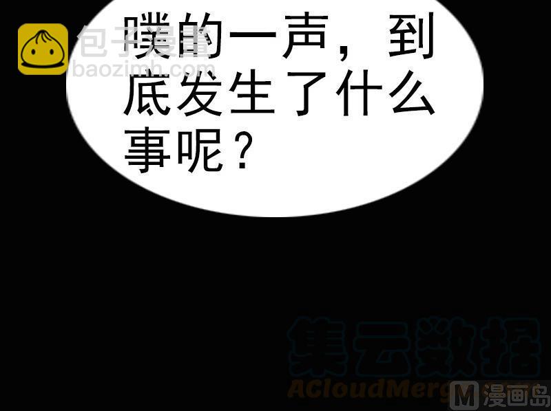 第60话 天经地义54