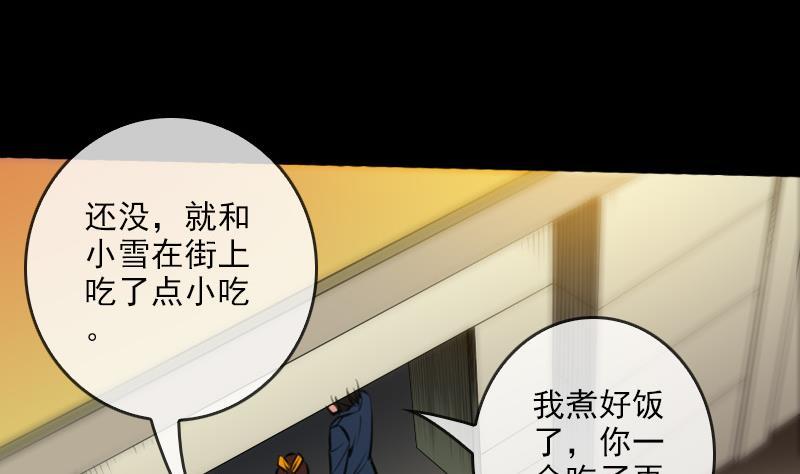 第60话 天经地义6