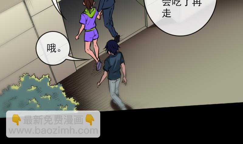 第60话 天经地义7