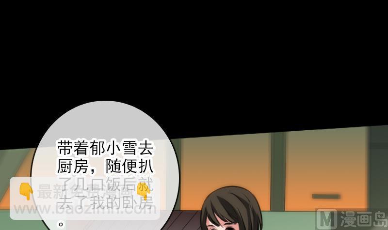 第60话 天经地义8