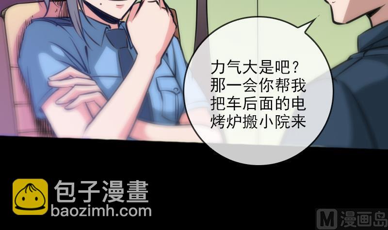 第61话 烤箱11