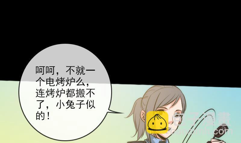 第61话 烤箱12