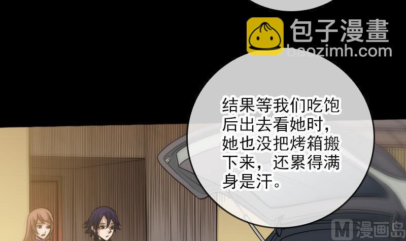 第61话 烤箱14
