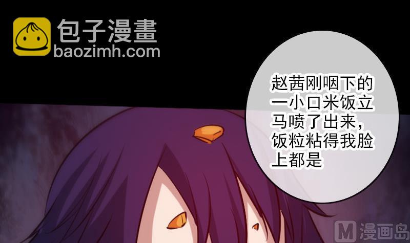 第61话 烤箱2
