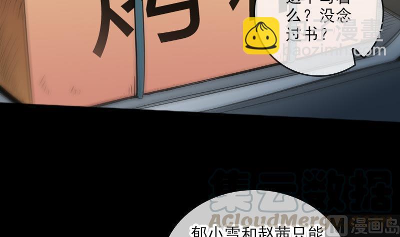 第61话 烤箱20