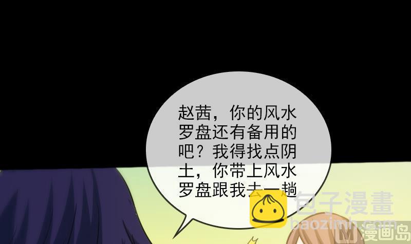 第61话 烤箱23
