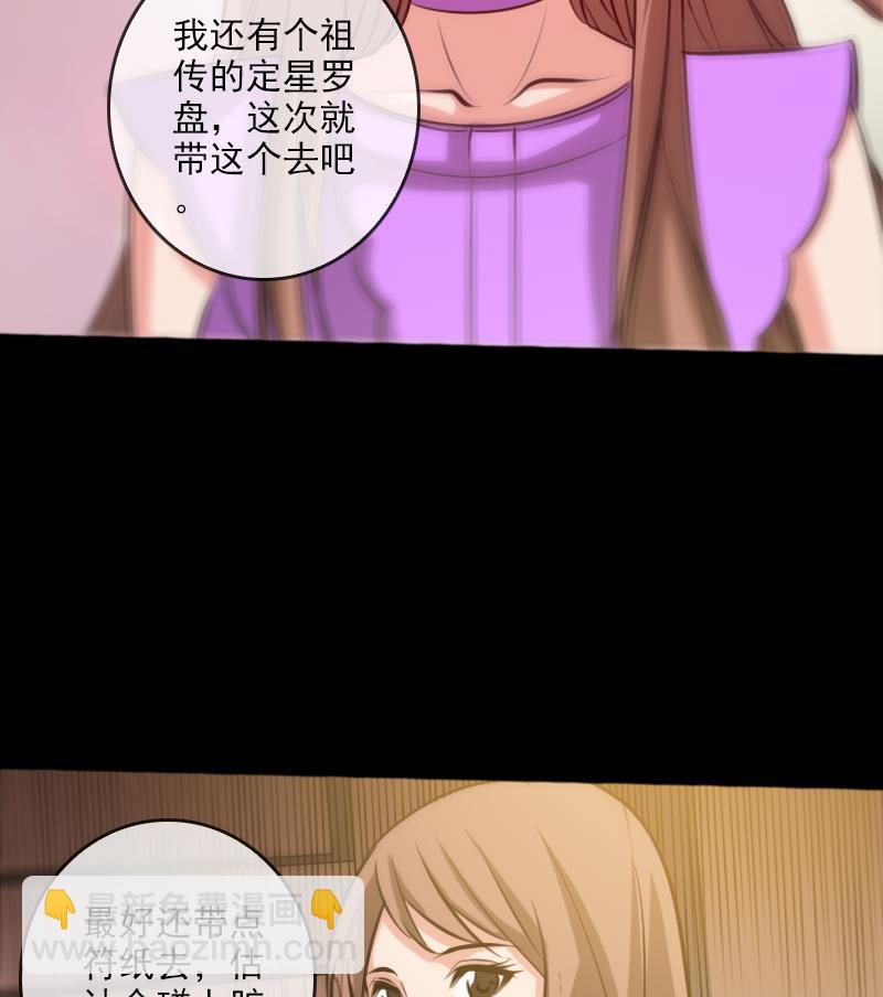第61话 烤箱28