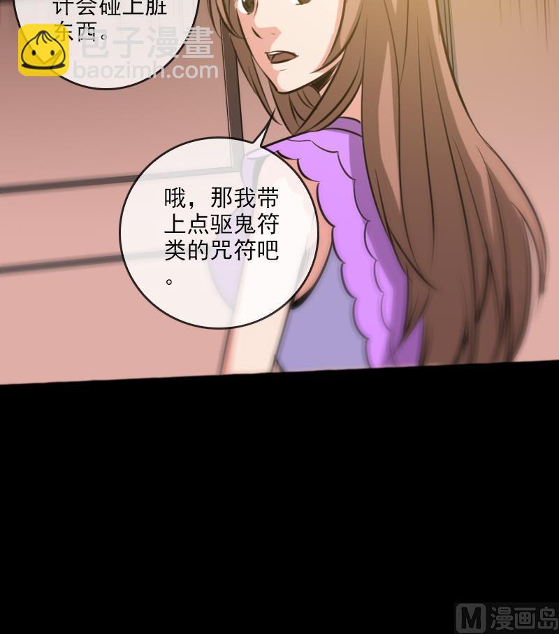 第61话 烤箱29