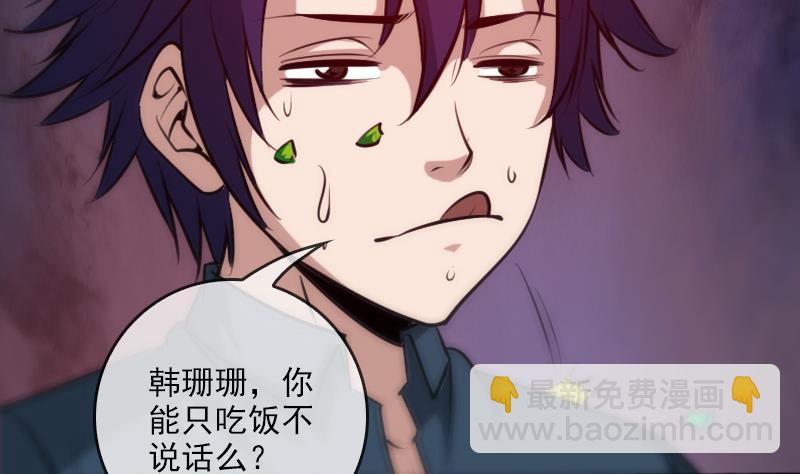 第61话 烤箱3