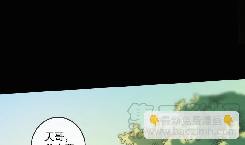 第61话 烤箱30