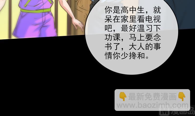 第61话 烤箱32