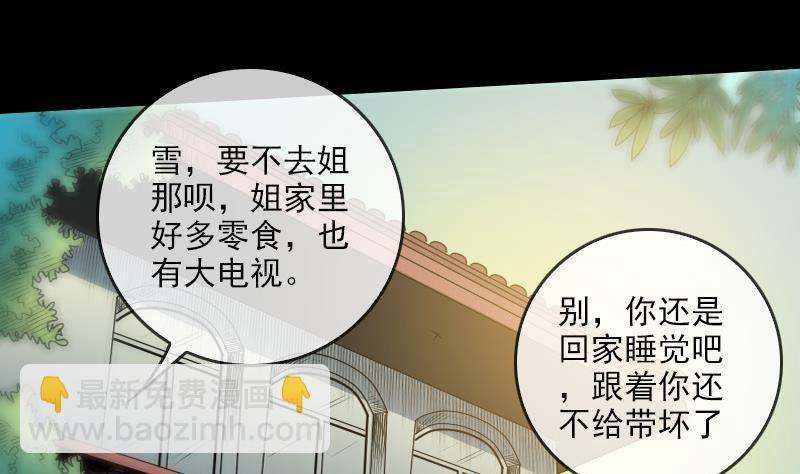 第61话 烤箱33