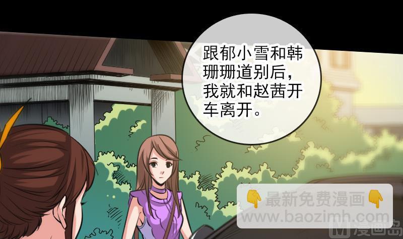 第61话 烤箱35