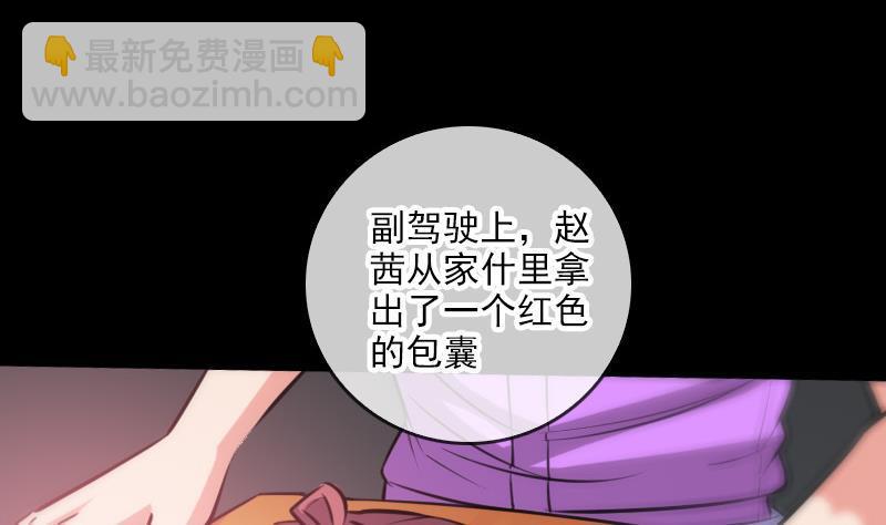 第61话 烤箱39