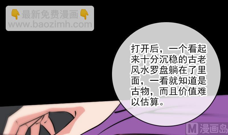 第61话 烤箱41