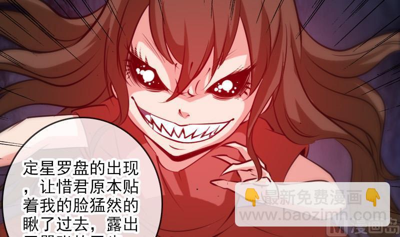第61话 烤箱44