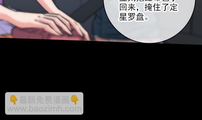 第61话 烤箱48