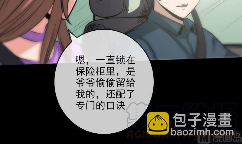 第61话 烤箱54