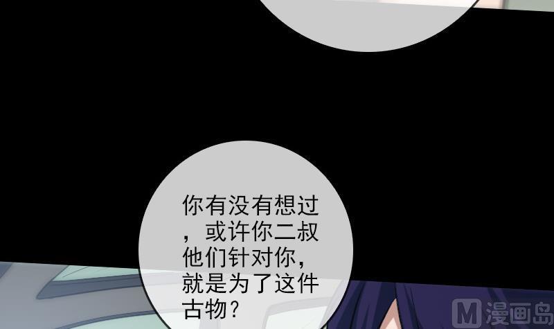 第61话 烤箱57