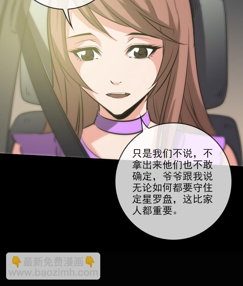 第61话 烤箱59