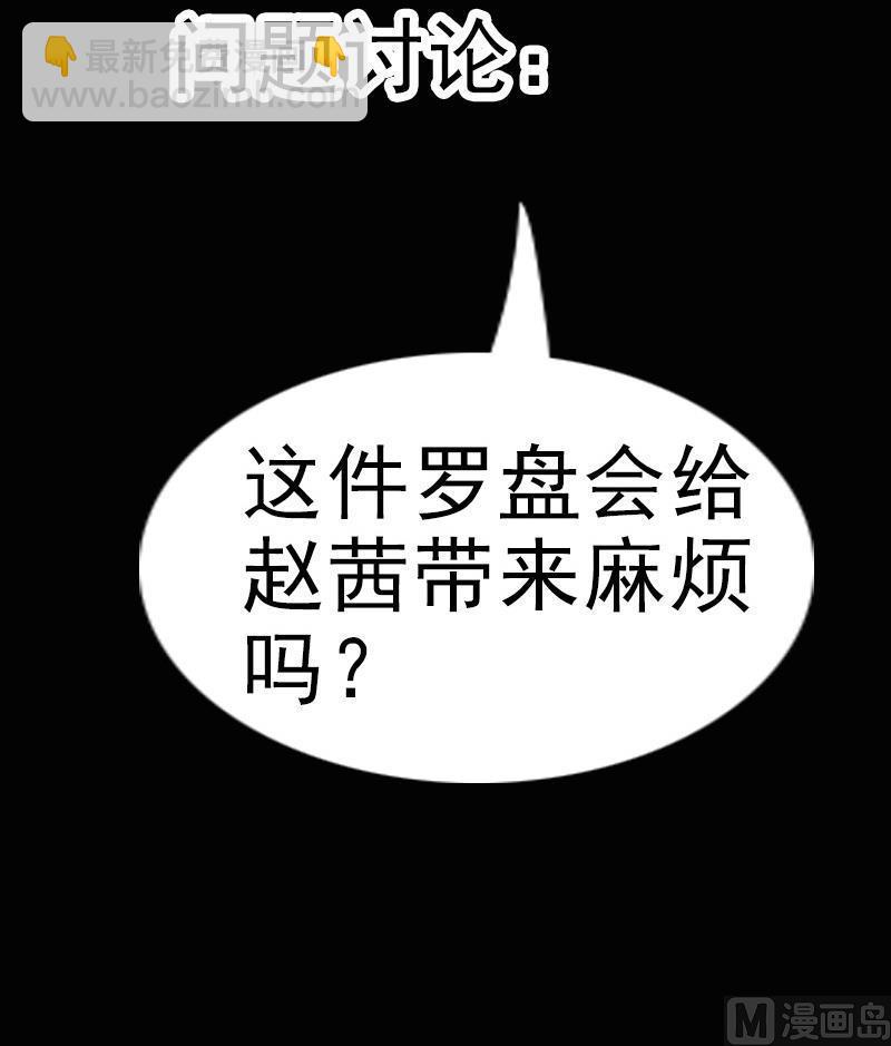第61话 烤箱60