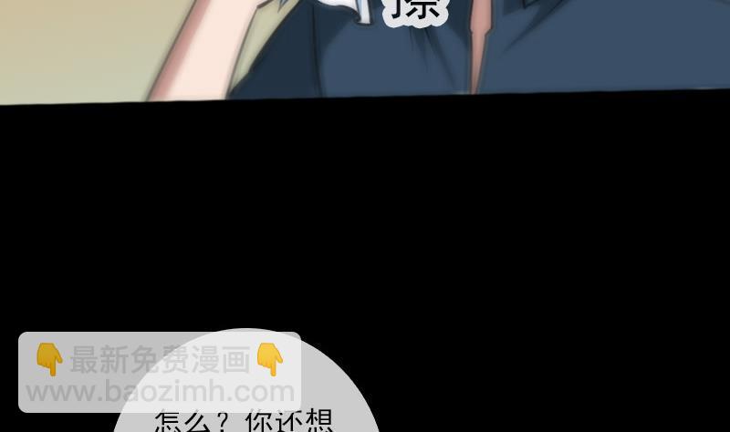 第61话 烤箱9