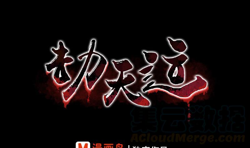 第62话 一只手0