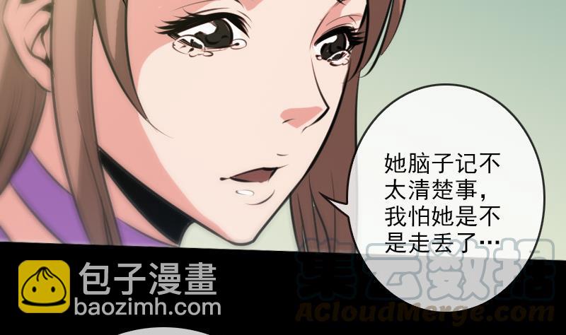 第62话 一只手10