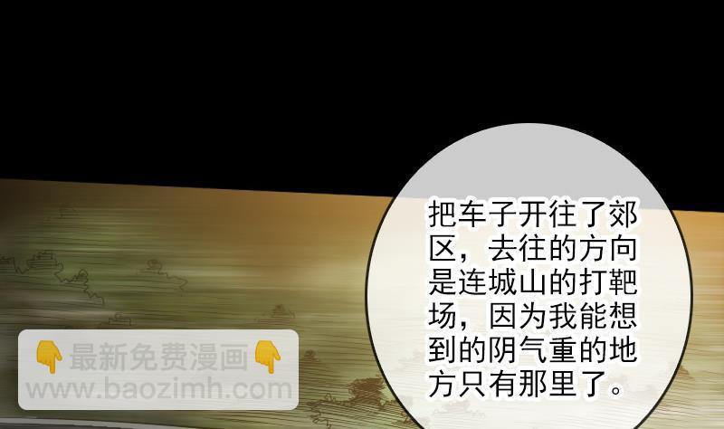第62话 一只手16