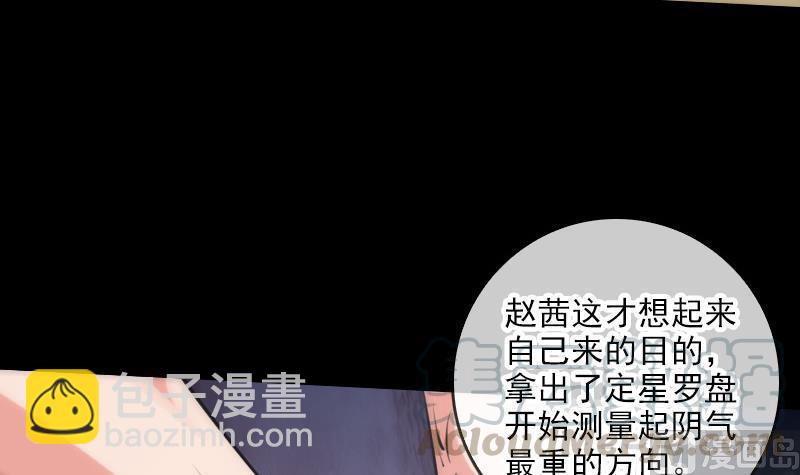 第62话 一只手20