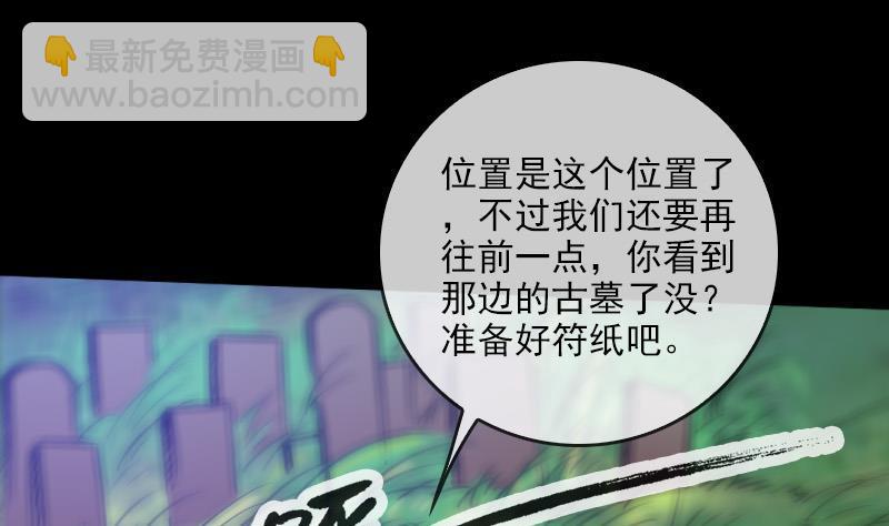 第62话 一只手31