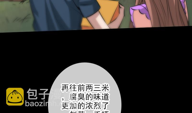 第62话 一只手33