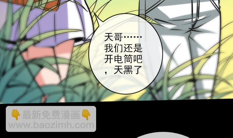 第62话 一只手37