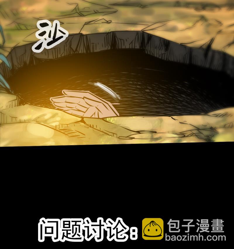 第62话 一只手49