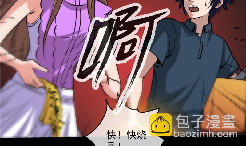 第62话 一只手50