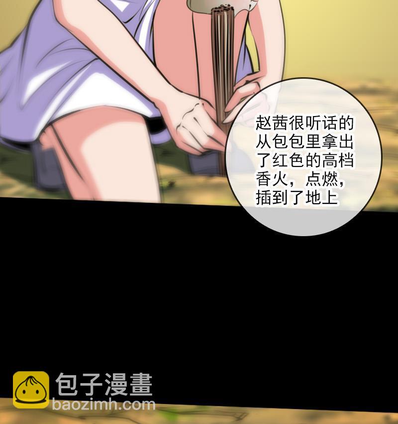 第62话 一只手52