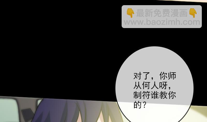 第62话 一只手6