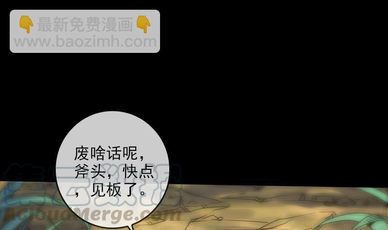 第63话 有点冷10