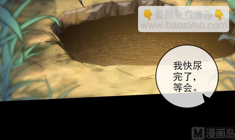 第63话 有点冷11